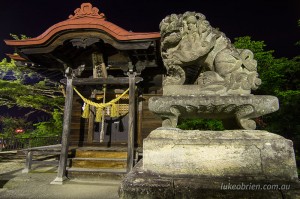 Atago Shrine Iizaka Onsen Fukushima