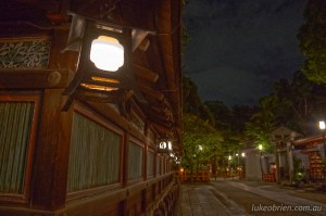 Kyoto Yasaka Jinja