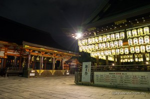 Lanterns at Yasaka Shrine, Kyoto