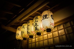 Lanterns at Night, Yasaka Shrine, Kyoto