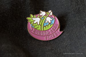 Osabagusa badge