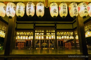 Photos of Japan Yasaka Shrine Kyoto