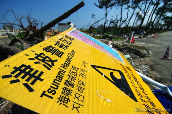 Japan Earthquake & Tsunami Fundraising Exhibition
