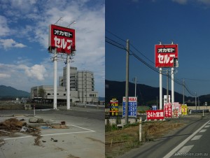 Rikuzen Takata after the Japanese tsunami, June 2013