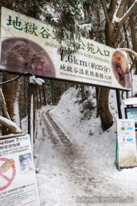 Entrance to the Jigokudani snow monkey park, Nagano